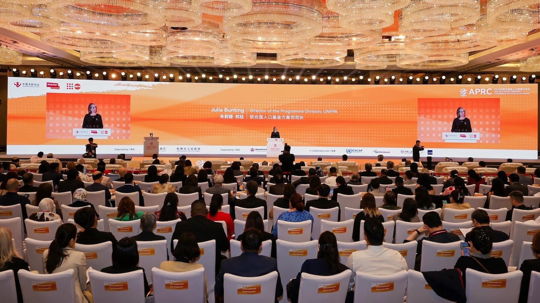 Julia Bunting, Director of UNFPA’s Programme Division, addresses the 2026 Asia-Pacific Regional Conference on Population Ageing, co-hosted by the China National Committee on Ageing, HelpAge International and UNFPA, held from 27 to 30 October 2026